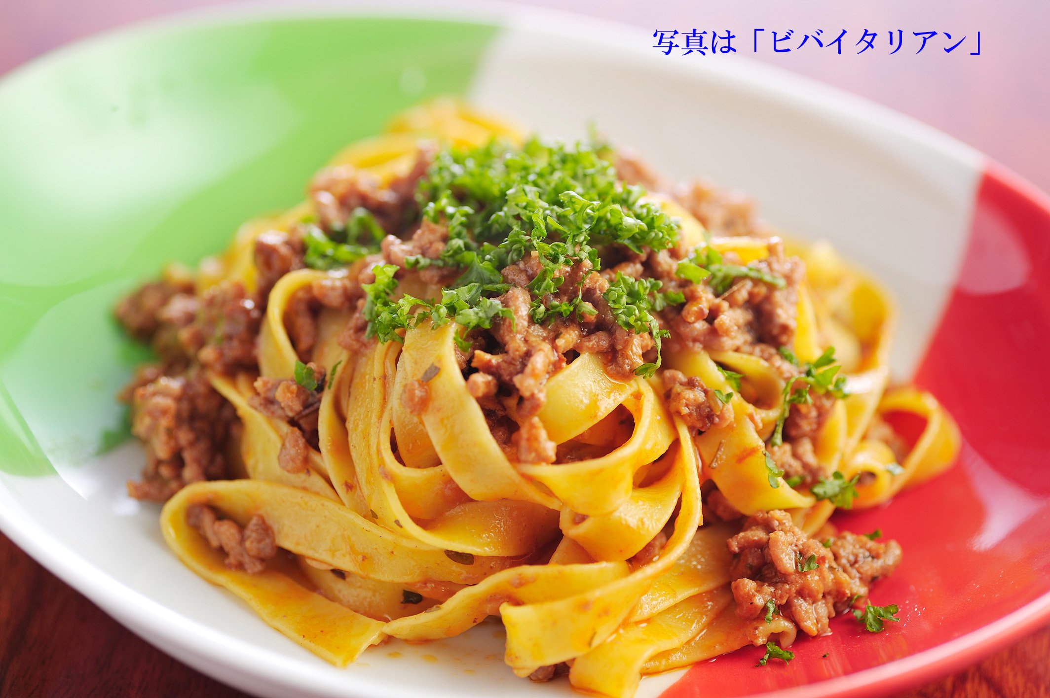 Amazon｜伝平窯 有田のパスタ皿 チェルキオ フィーノ 白磁 98017
